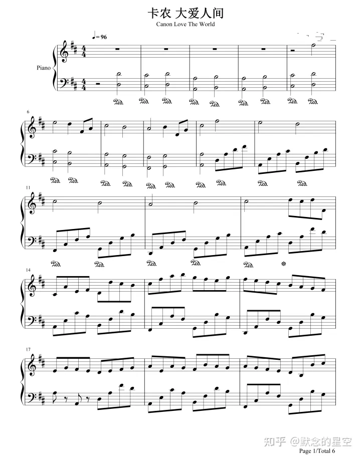 钢琴谱、双手简谱，双版本：-钢琴谱、双手简谱，双版本：巴哈贝尔Pachelbel《