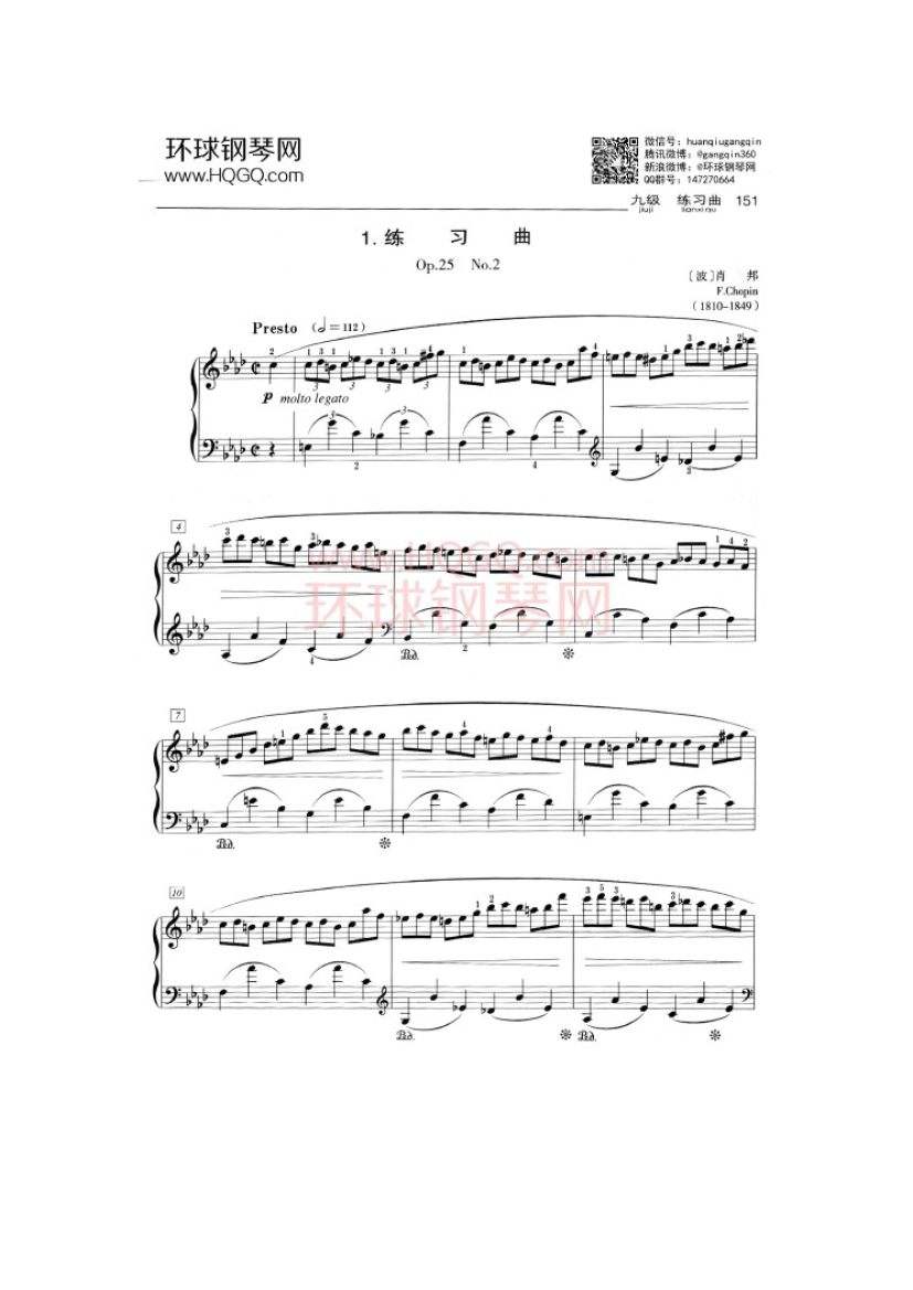 中央院钢琴考级一级曲目老版(中央音乐学院钢琴考级1级曲目)