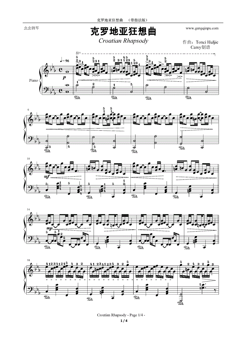 克罗地亚狂想曲钢琴曲谱完整版(克罗地亚狂想曲 完整版 钢琴谱)