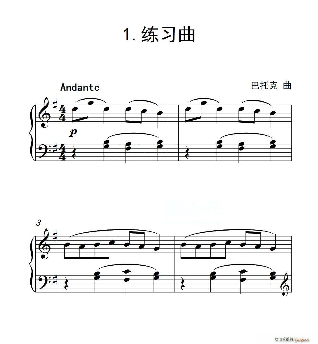 中国音乐学院钢琴考级曲目要求几首(中国音乐学院钢琴考级规定曲目和自选曲目)