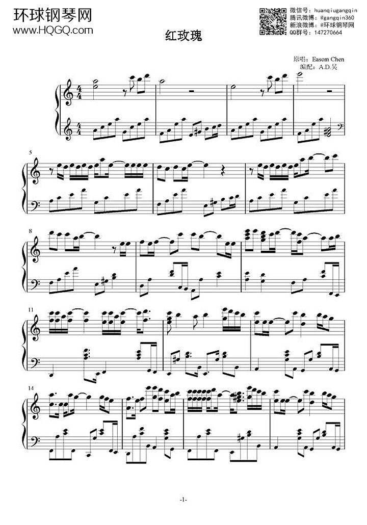 钢琴网红钢琴曲谱子(成人钢琴曲简易钢琴100首谱子)