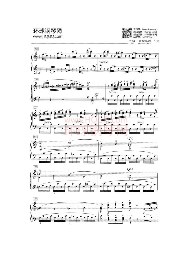 中央音乐学院钢琴考级九级曲目视频(中央音乐学院钢琴考级八级曲目教学视频)