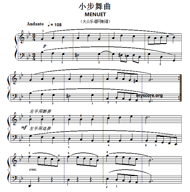 上音钢琴考级四级小步舞曲(上音四级钢琴考级曲目小步舞曲)