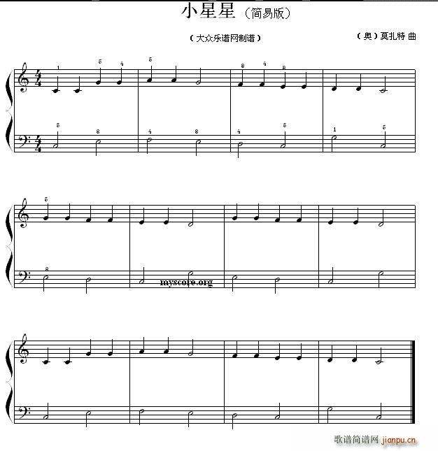 小星星钢琴乐谱(小星星钢琴音乐谱)