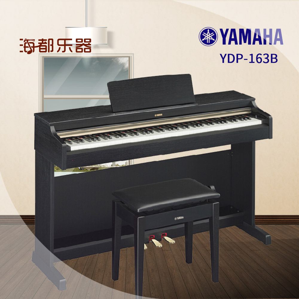 雅马哈电钢琴(雅马哈电钢琴官网旗舰店)