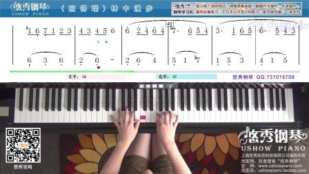 轻轻地划钢琴教学视频慢步骤(轻轻的划钢琴曲教学视频陈老师)