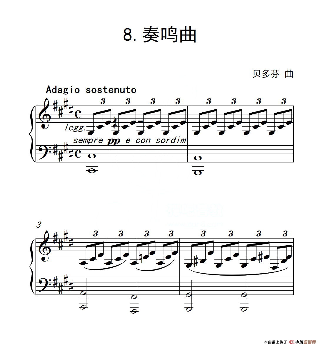 钢琴考级6-8级谱子(钢琴6级考级必弹曲目谱子)