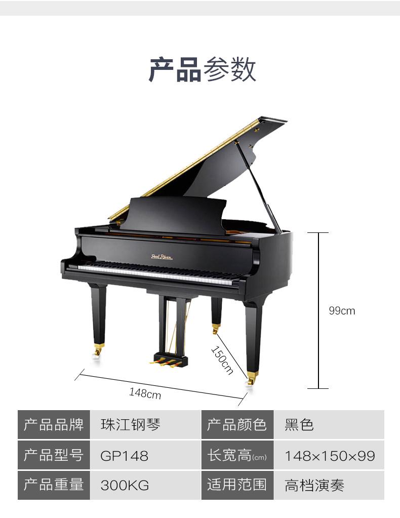 大型三角钢琴尺寸(大型三角钢琴尺寸图)