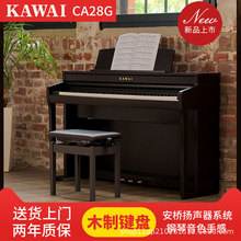 kawai钢琴价格表(kawai钢琴价格表 ks a19)