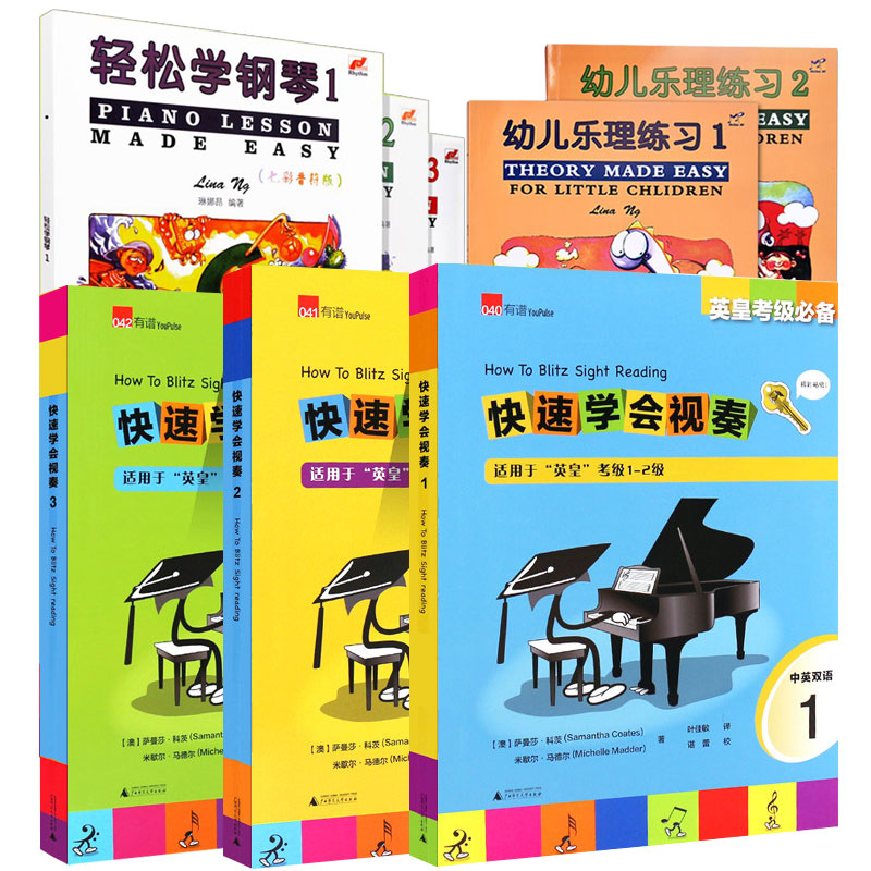 儿童趣味钢琴教学视频的简单介绍