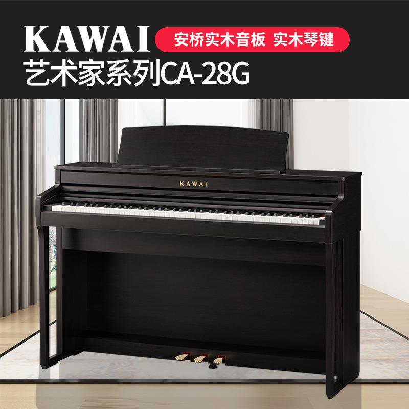 日本原装kawai钢琴价格表(日本kawai钢琴官网全部系列)