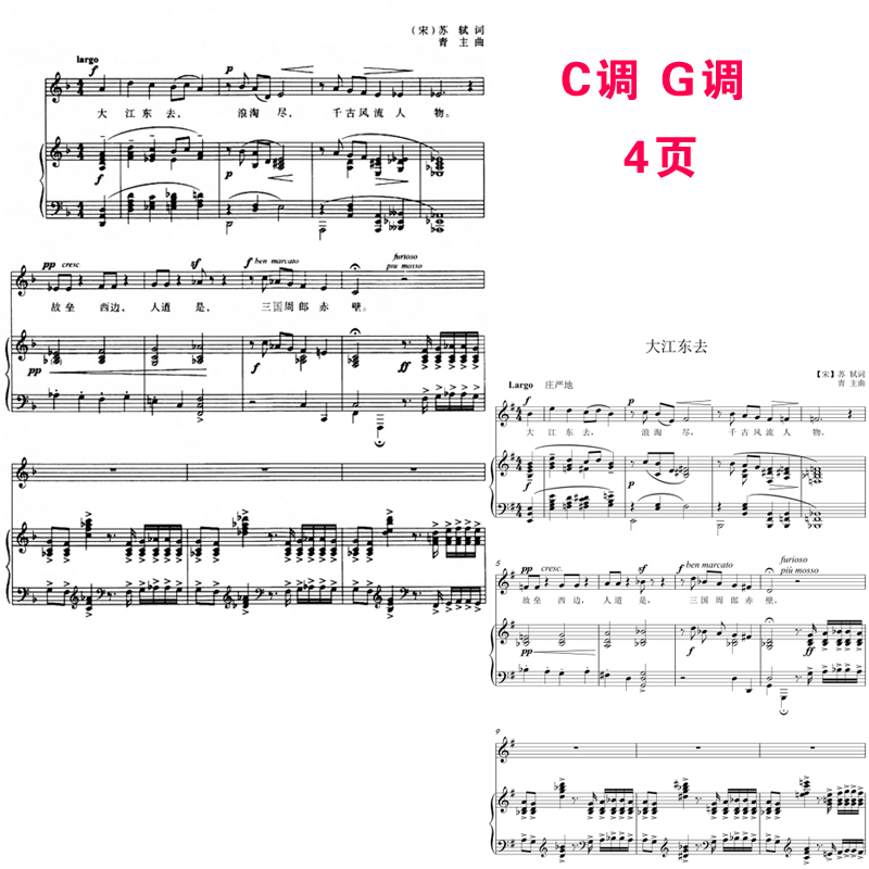 g调钢琴指法图片(钢琴g调怎么弹图解)