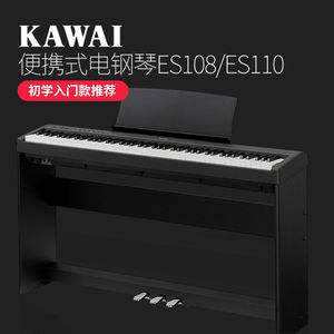 卡瓦依钢琴价格优惠买钢琴(进口卡瓦依钢琴哪款性价比高)