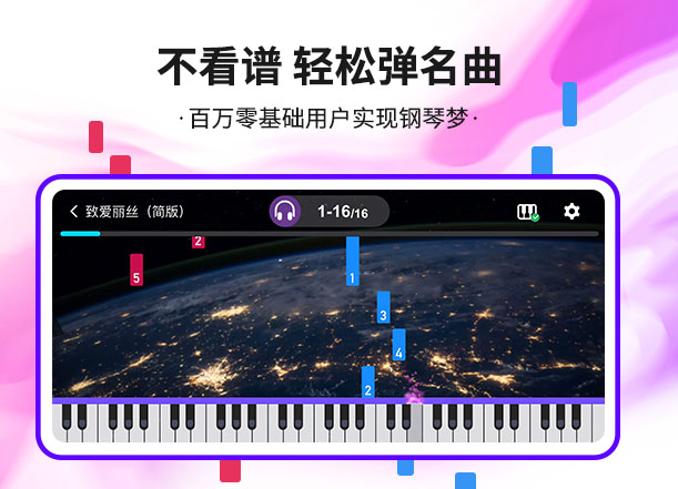 钢琴教学软件可连接(钢琴教学软件可连接电脑)