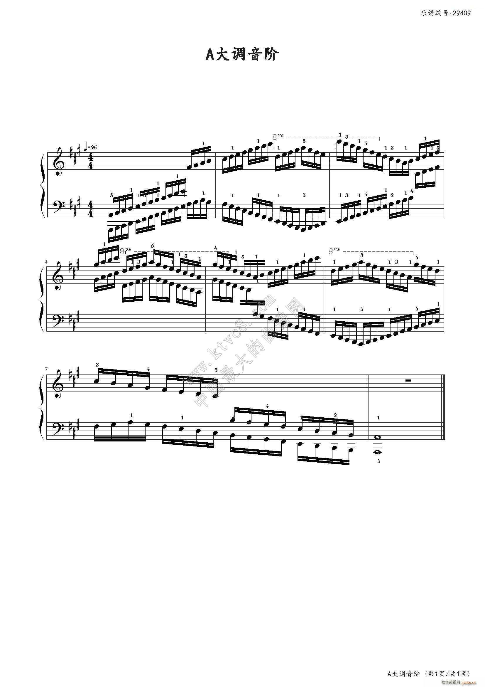 广东省钢琴考级音阶速度要求(广东省钢琴考级音阶速度要求是多少)