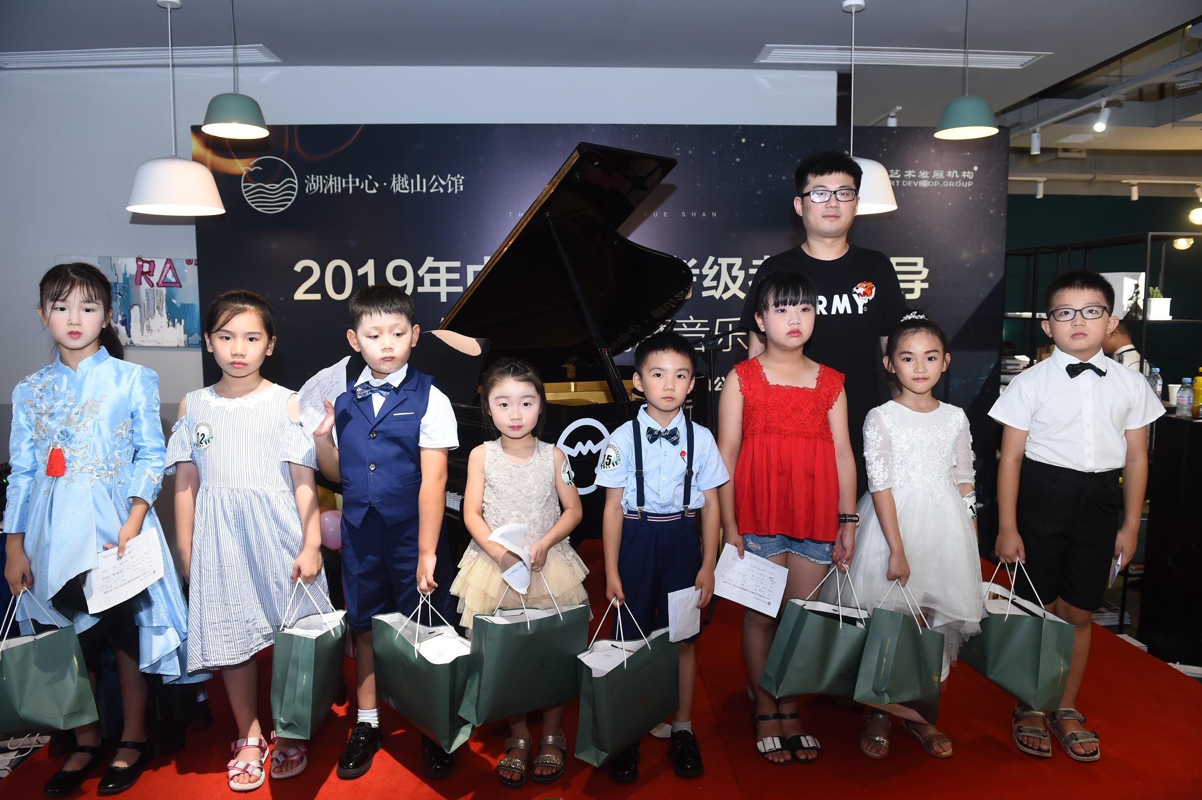 深圳音协钢琴考级2019夏季(2021中国音协音乐考级 深圳)