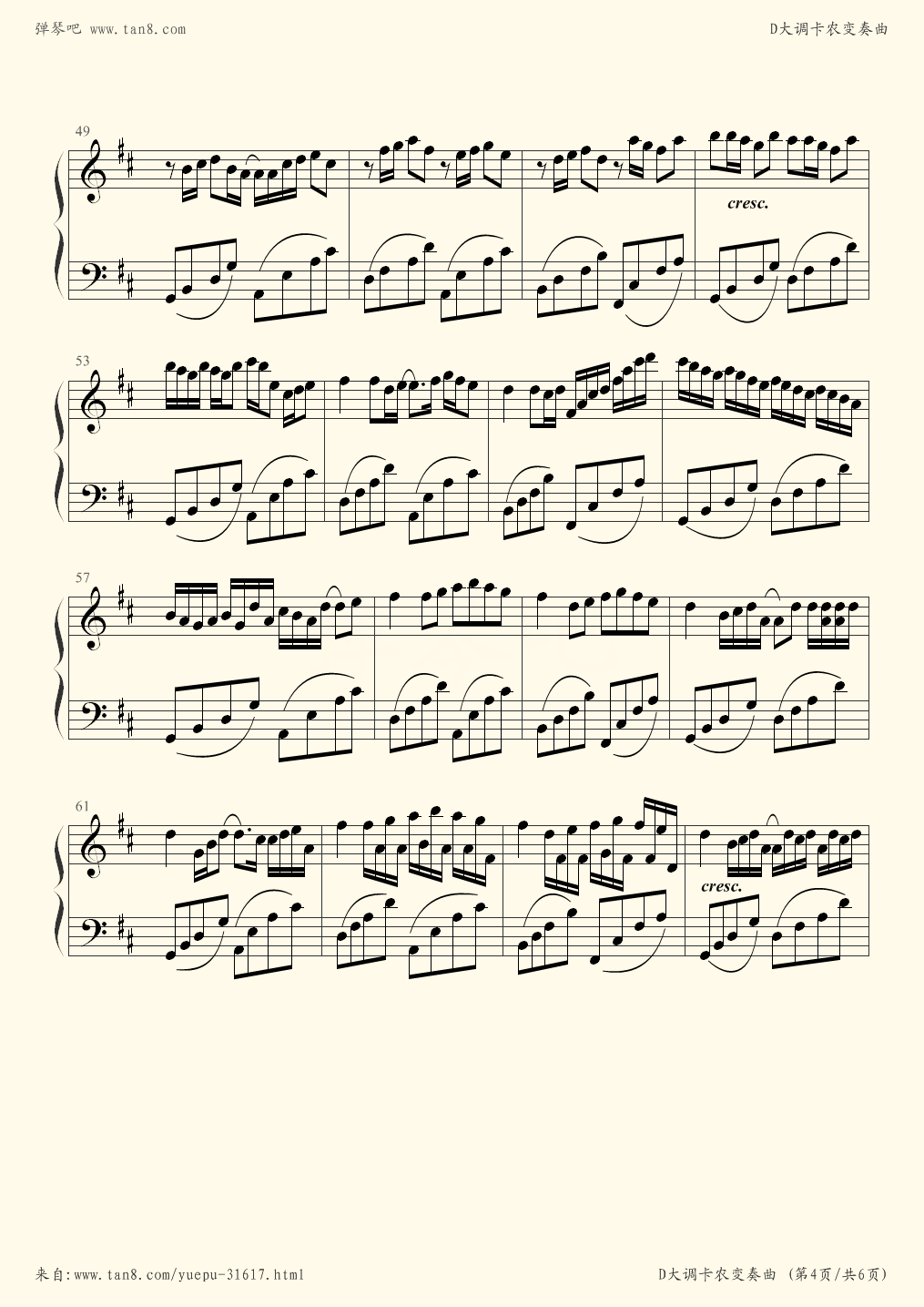 卡农钢琴演奏p3(卡农钢琴演奏节目串词)