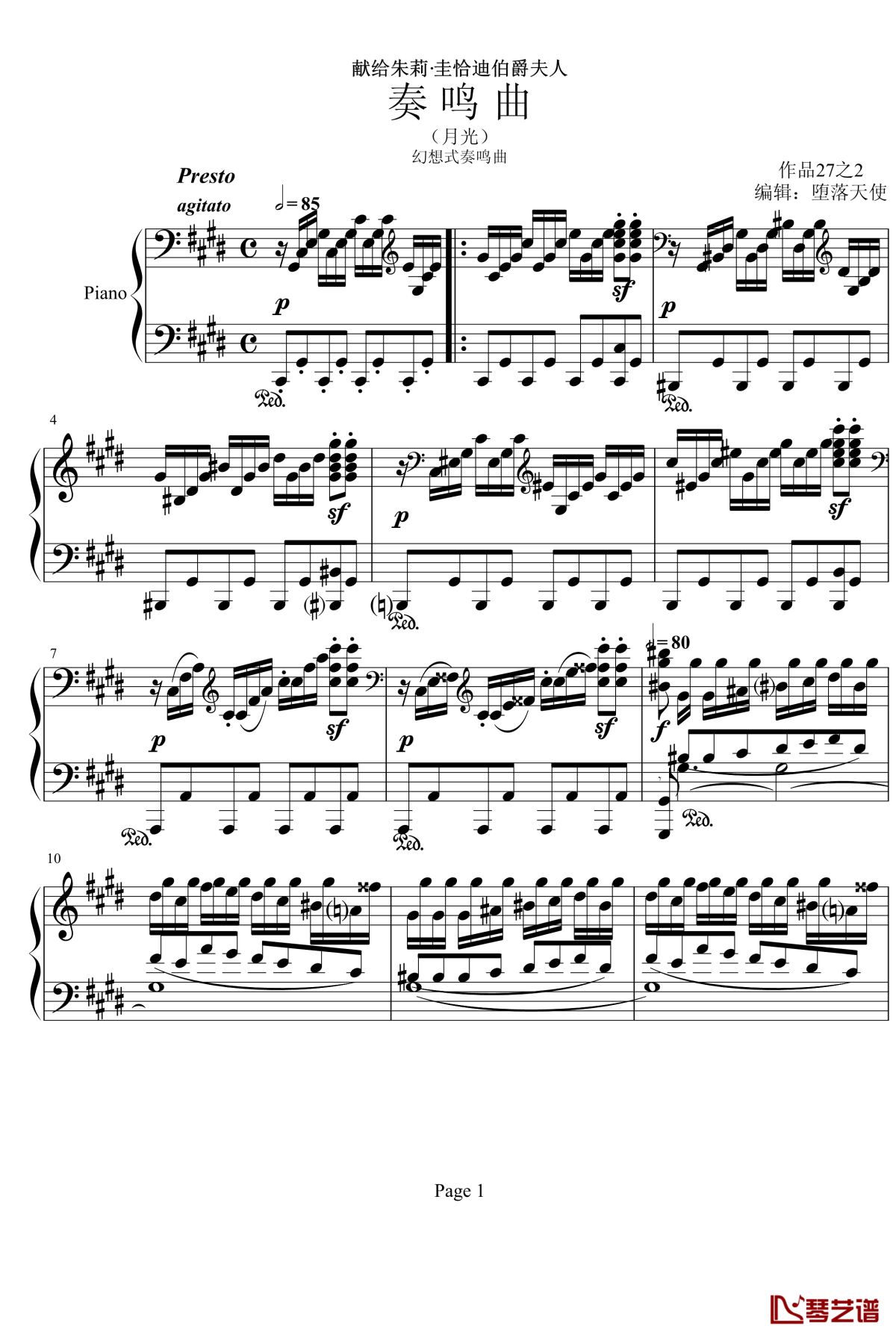贝多芬钢琴曲月光曲p3(月光曲钢琴曲完整,贝多芬月光第三乐章)