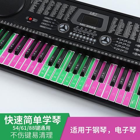 便携式钢琴键盘(便携式钢琴键盘怎么用)