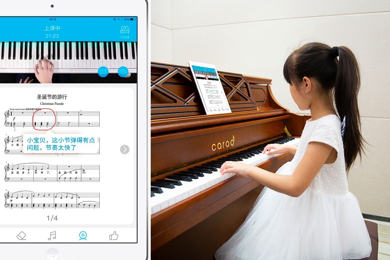 钢琴网上教学平台哪个最好(钢琴网上教学平台哪个最好免费)
