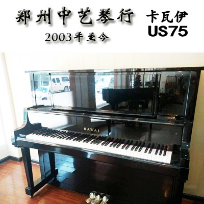 卡哇伊钢琴价格表y(卡哇伊钢琴价格表2019)