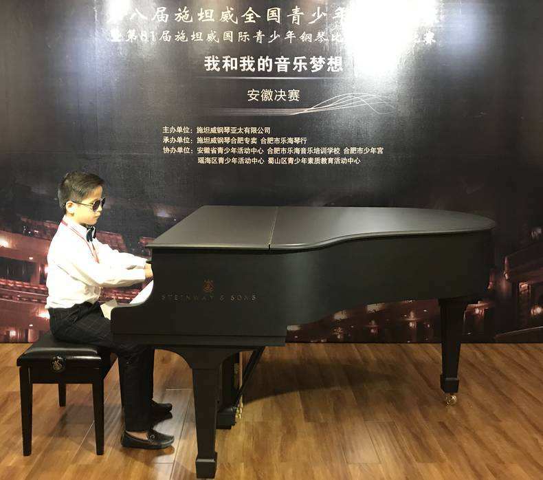 第九届施坦威钢琴比赛时间北京赛区(第九届施坦威全国青少年钢琴比赛获奖名单)