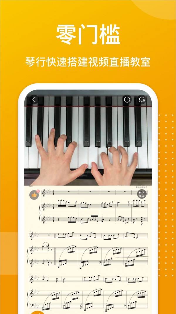 钢琴陪练app(钢琴陪练app排行)