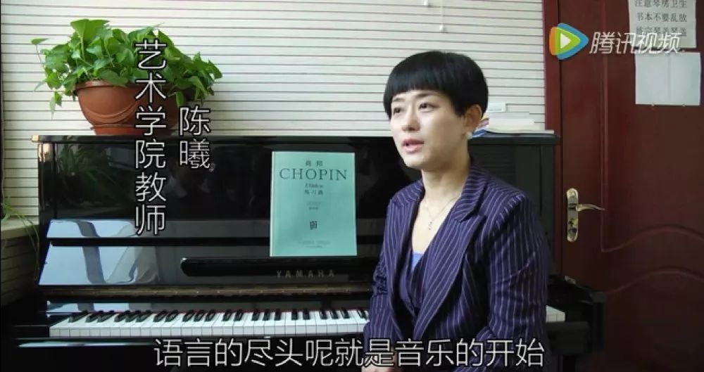 钢琴老师完整版视频(钢琴老师完整版视频下载)