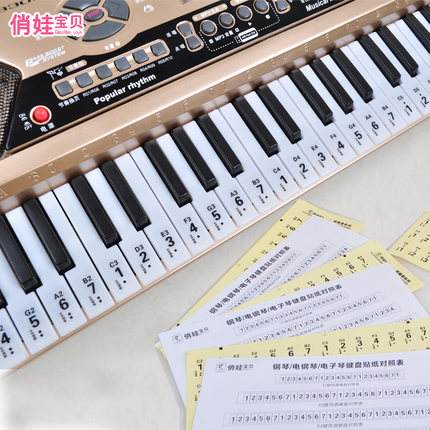 关于手卷钢琴88键键盘贴纸怎么贴的信息