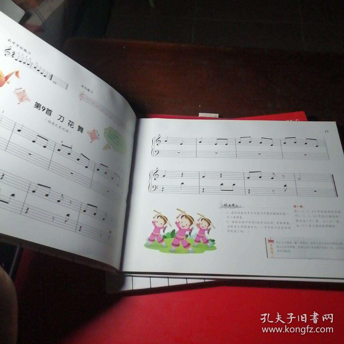 儿童钢琴教程入门(儿童钢琴教程入门简单)
