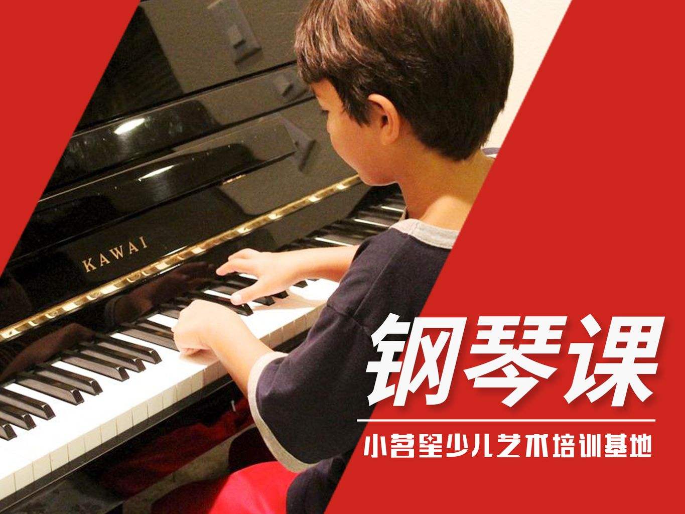 广州钢琴课(广州钢琴课价格)