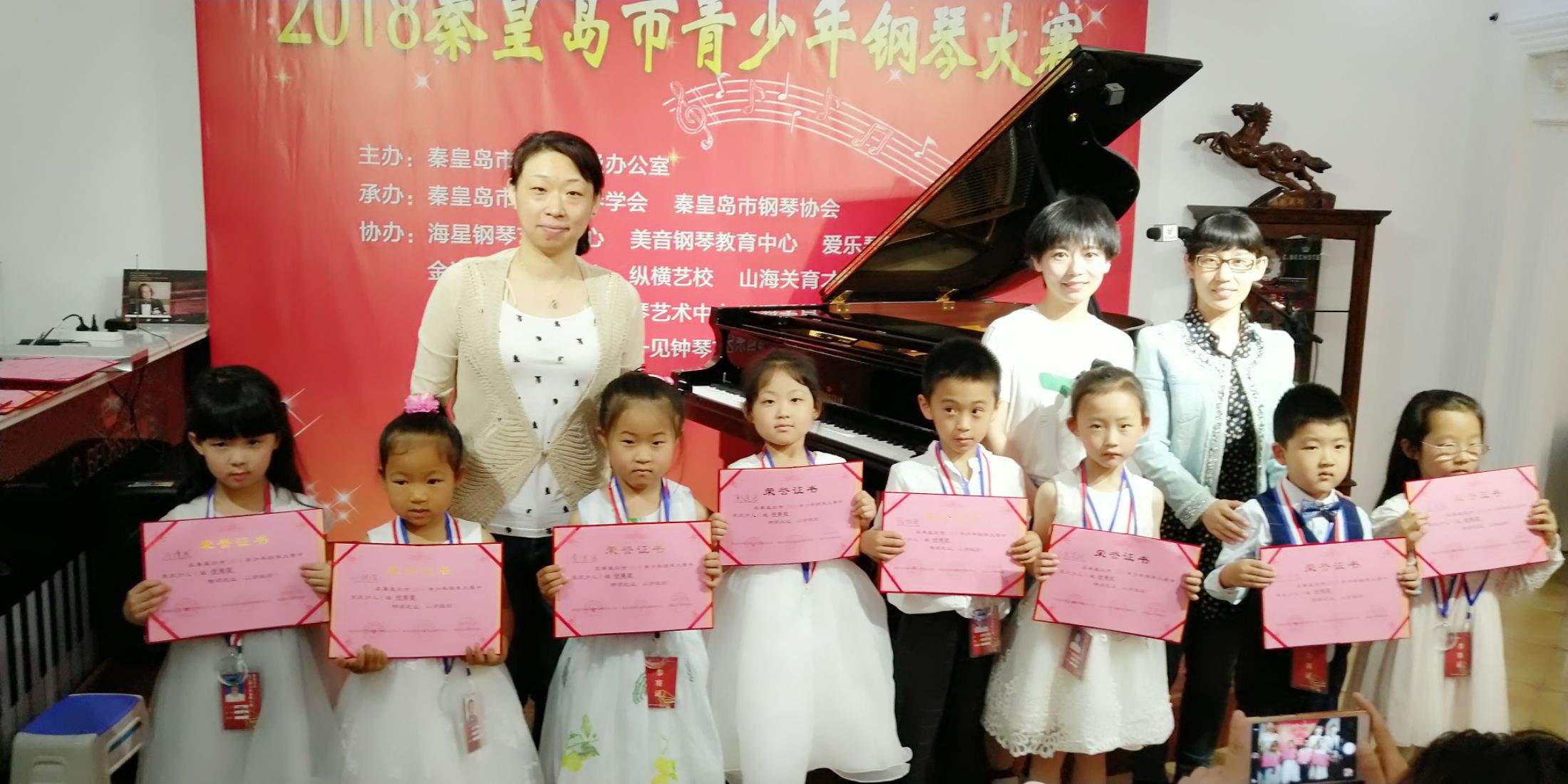 上海音协钢琴考级2018成绩什么时候公布(上海音协钢琴考级2018成绩什么时候公布的)