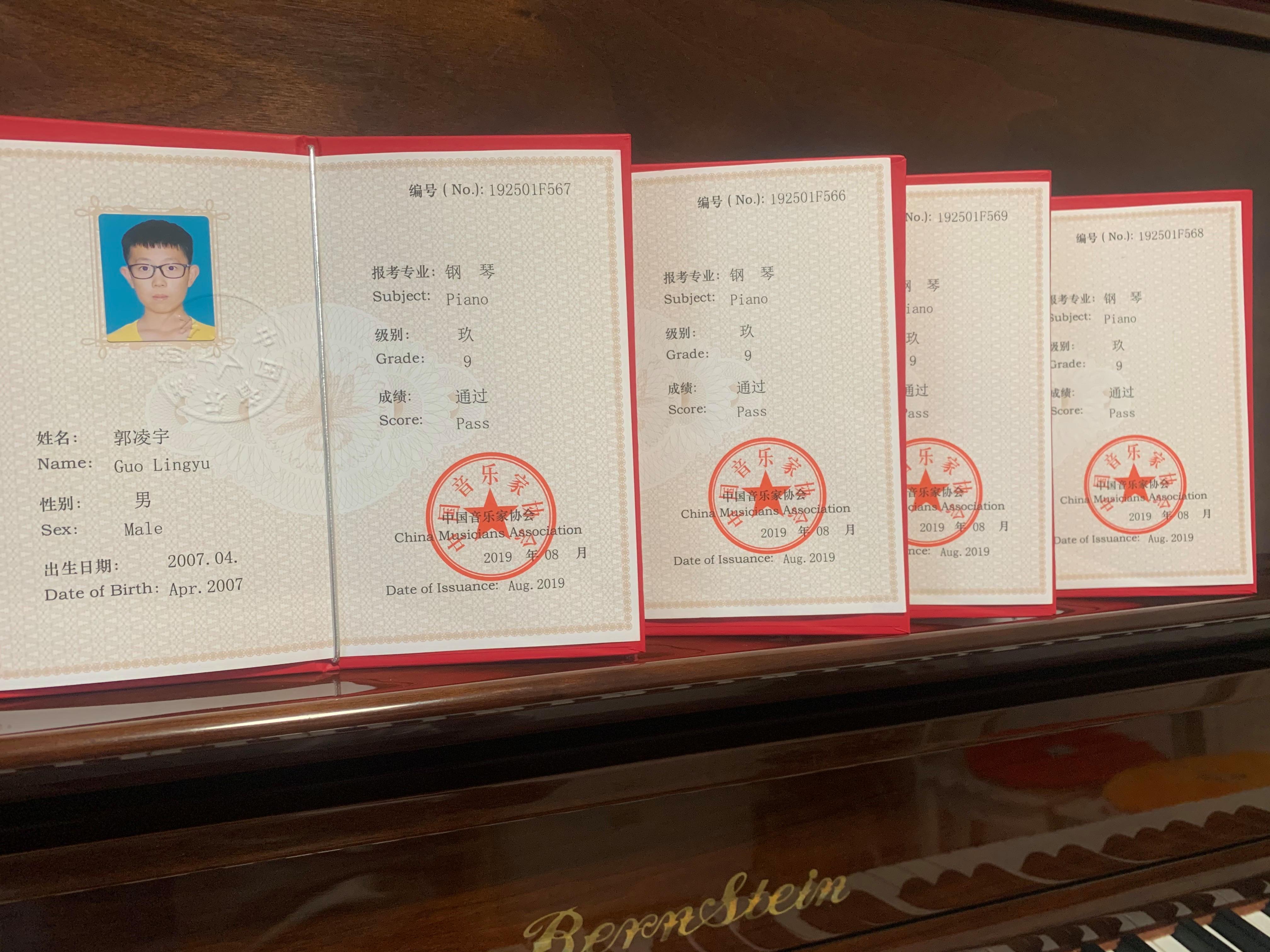 广东省音协钢琴考级2019暑期时间(广东省音协钢琴考级2019暑期时间表)