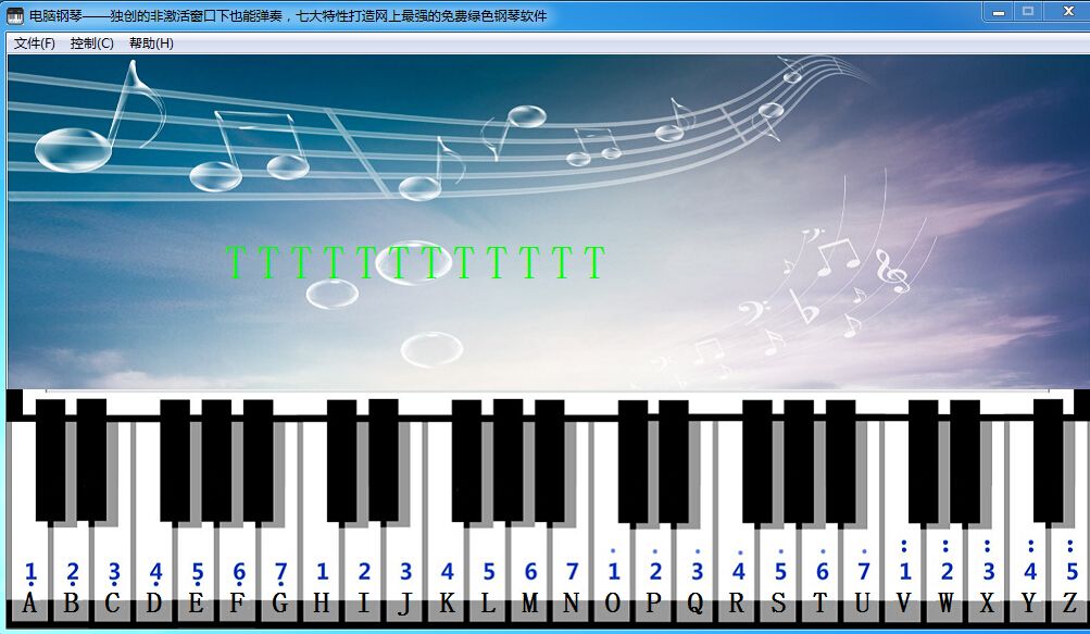 儿童钢琴软件(儿童弹钢琴软件)