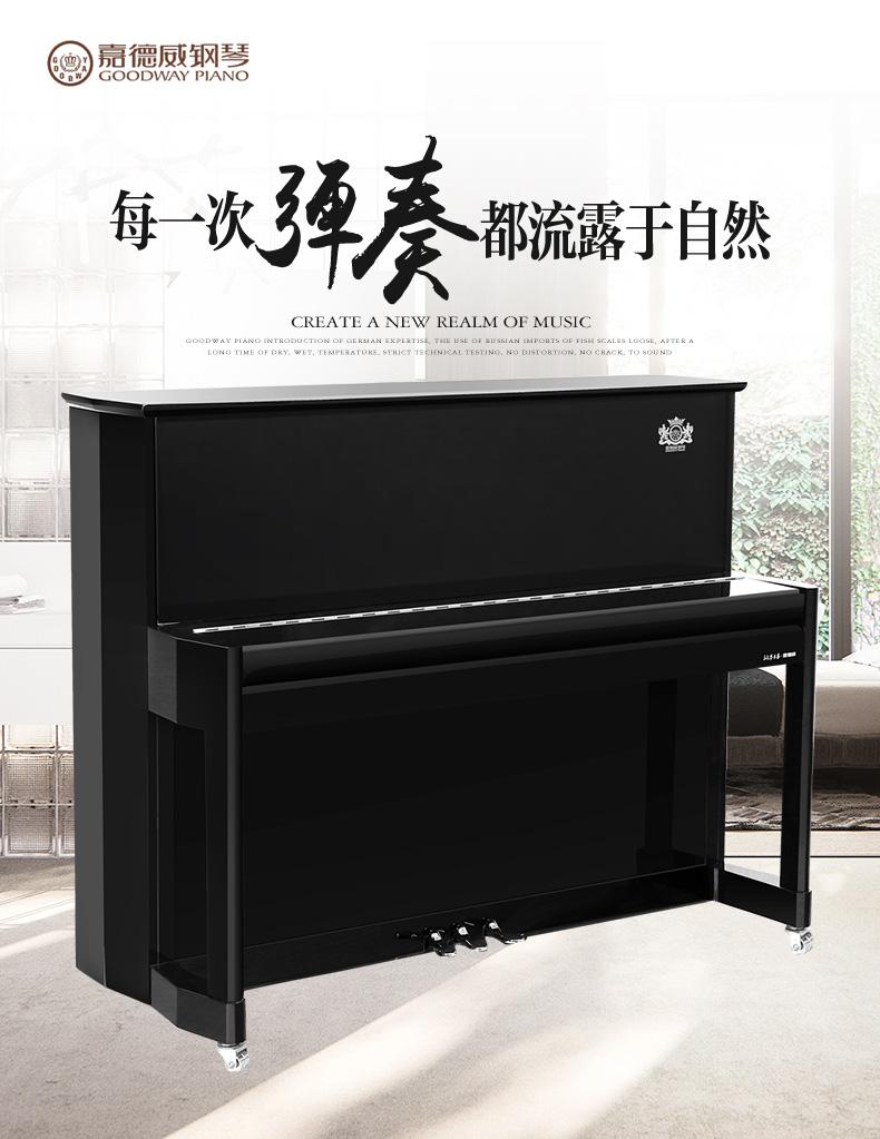 深圳租钢琴(深圳租钢琴多少钱一个月)