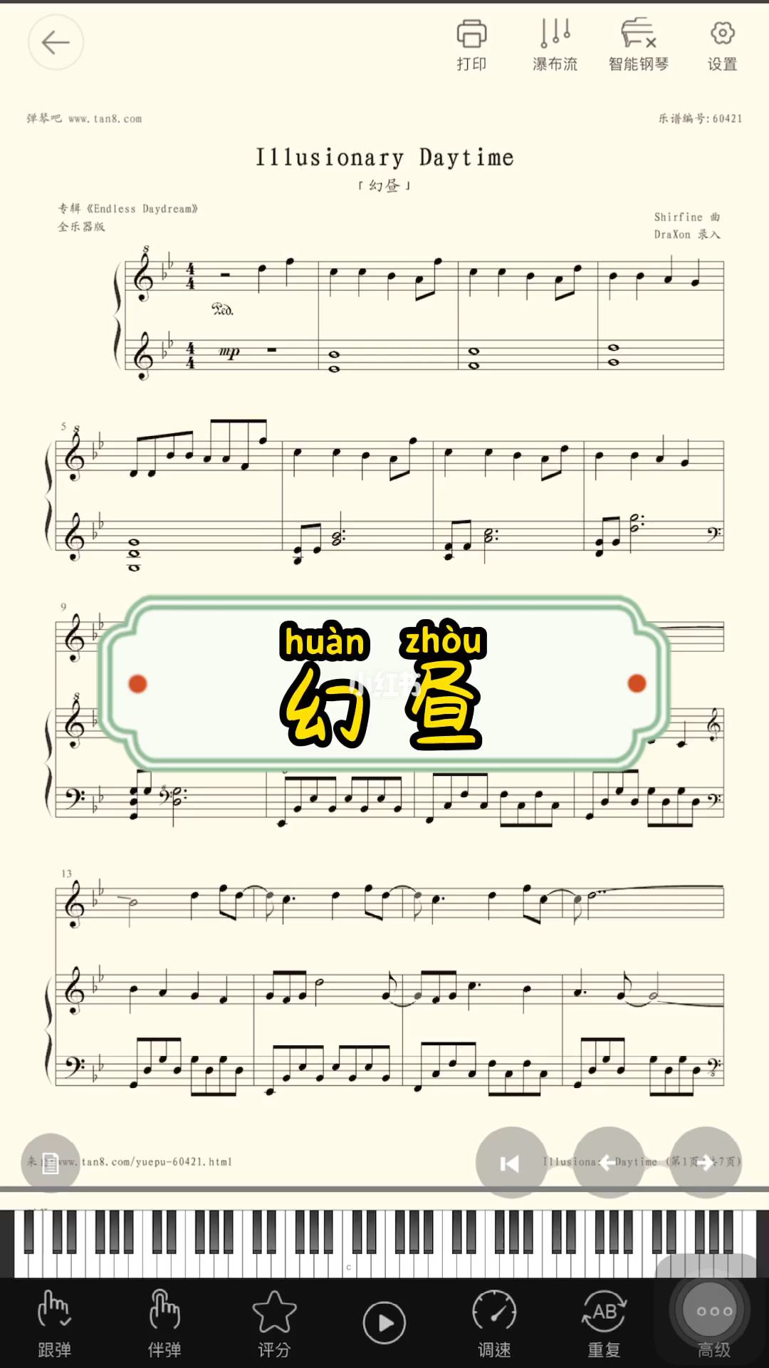 幻昼钢琴谱伴奏数字(幻昼钢琴曲简谱数字版)