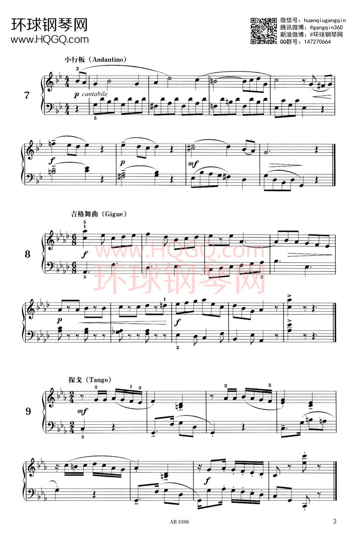 钢琴考级5级前奏曲(钢琴考级5级前奏曲视频)