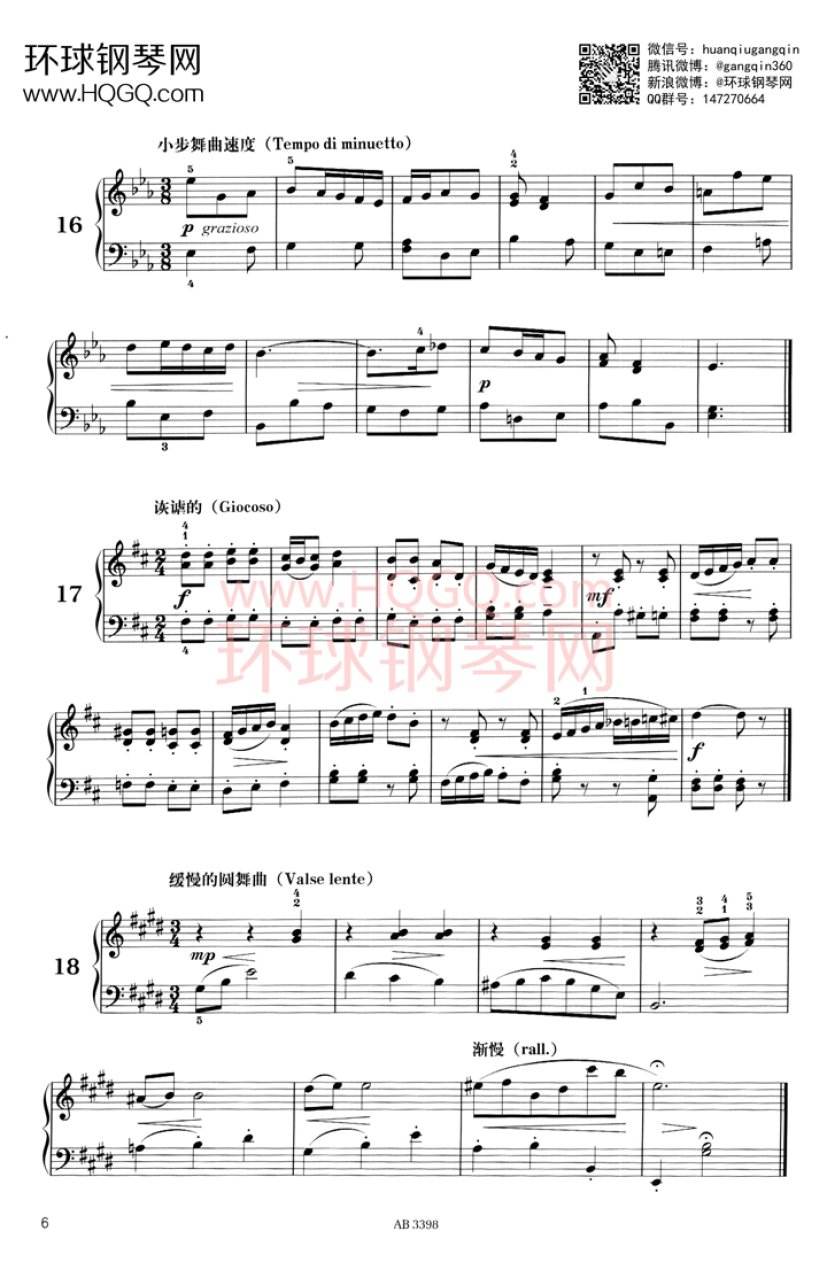 钢琴考级5级前奏曲(钢琴考级5级前奏曲视频)
