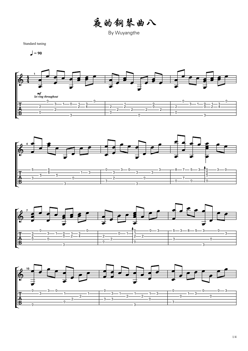 夜的钢琴曲五吉他谱原版教学的简单介绍
