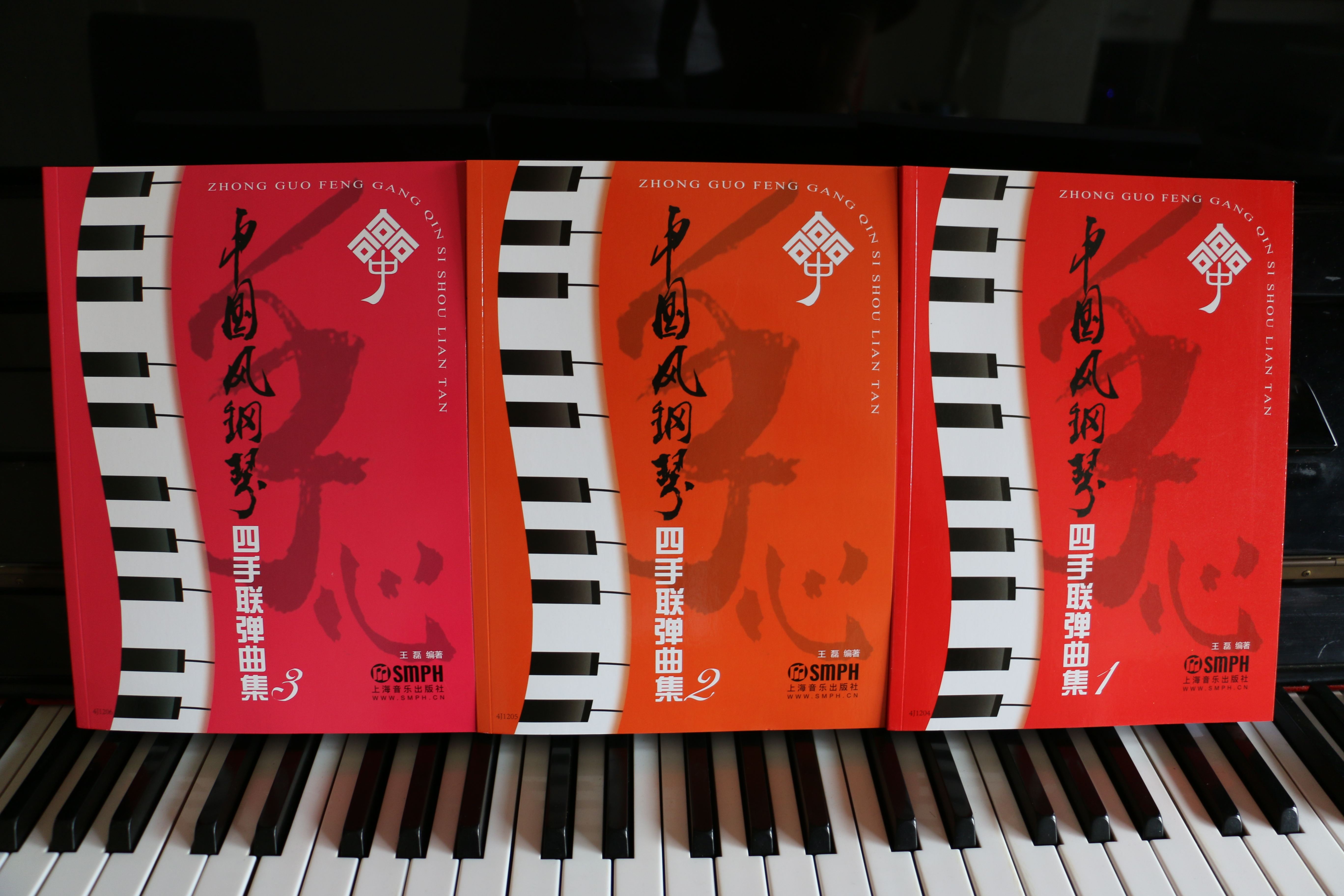 中国风钢琴入门教材(中国风钢琴入门第一册)