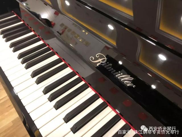 珠江钢琴里特米勒rn1(珠江钢琴里特米勒rn115和珠江ep比)
