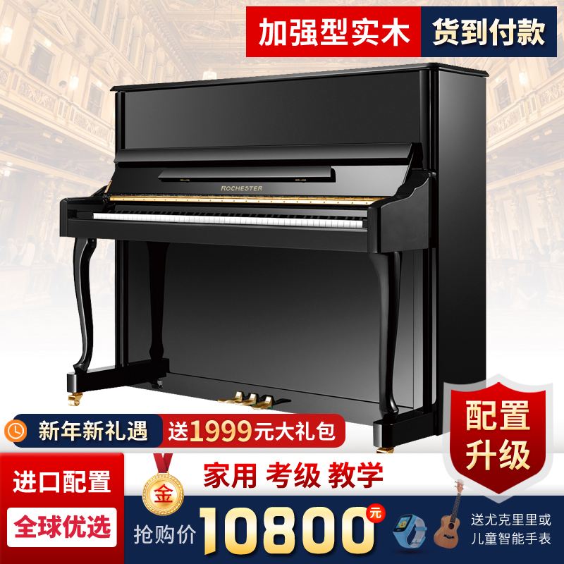 河南钢琴考级查询网站(河南省音乐家协会官网钢琴考级查询)