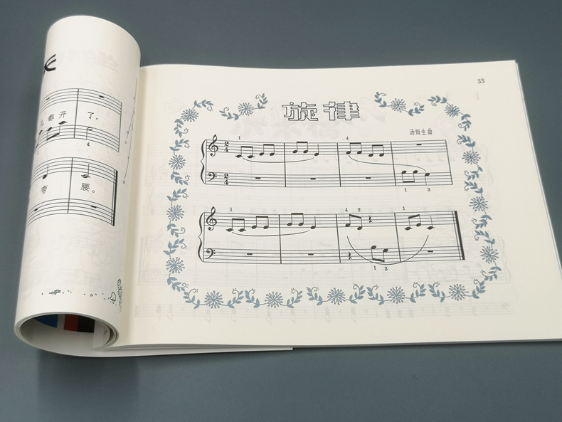 儿童钢琴初步教程1视频的简单介绍