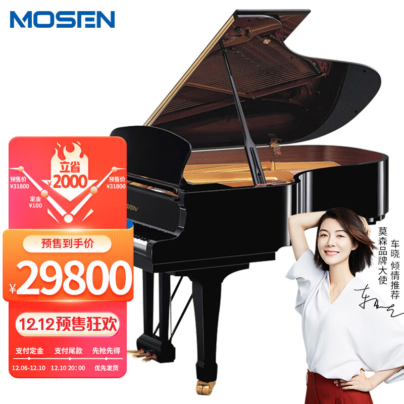 最便宜三角钢琴158(三角钢琴最便宜多少钱一架)