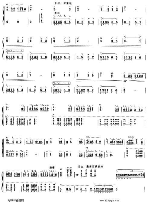 二级钢琴考级曲浏阳河(全国音协钢琴考级三级浏阳河)