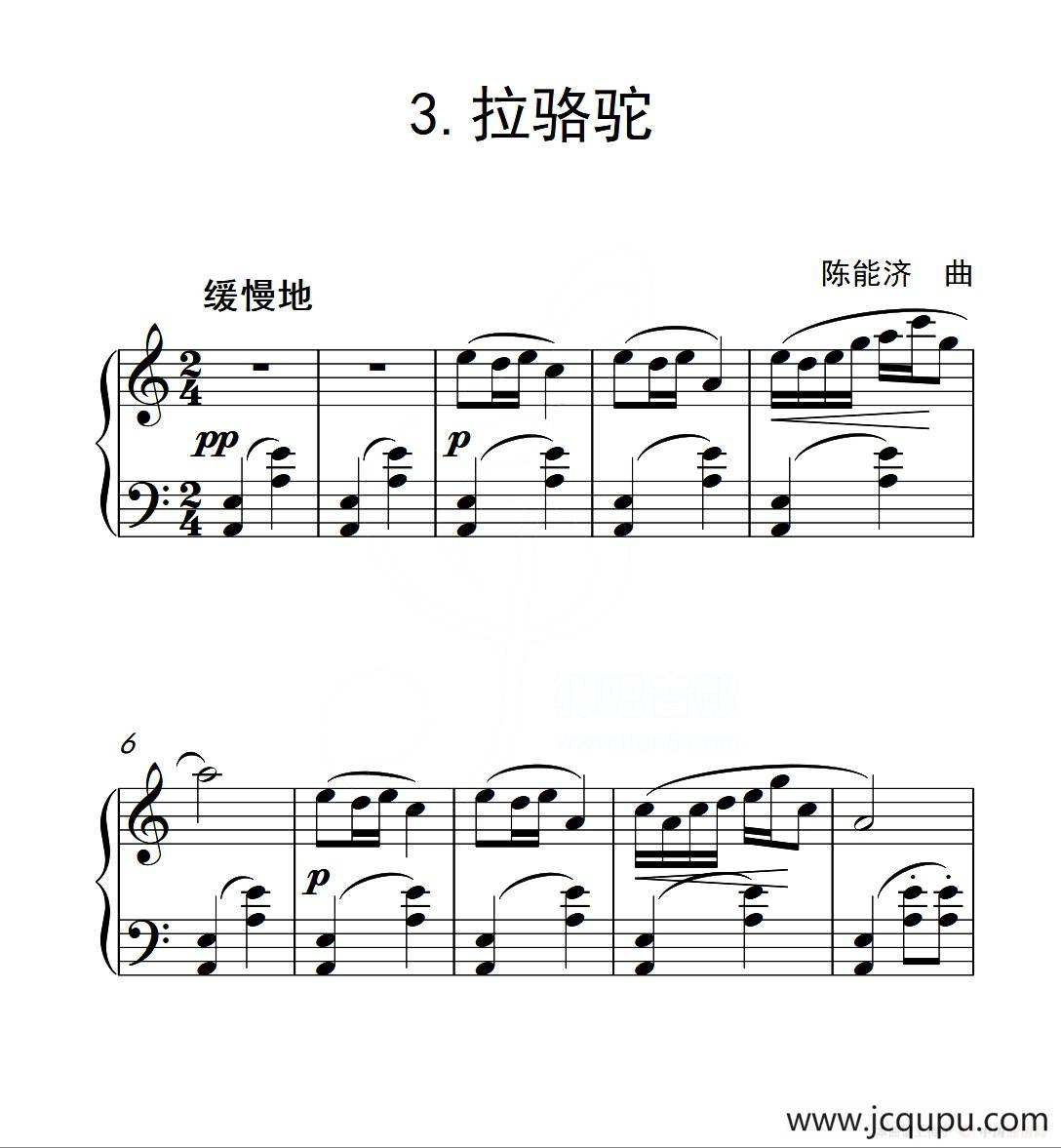 中国音乐学院钢琴考级曲目要求(中国音乐学院钢琴考级曲目要求2022年)
