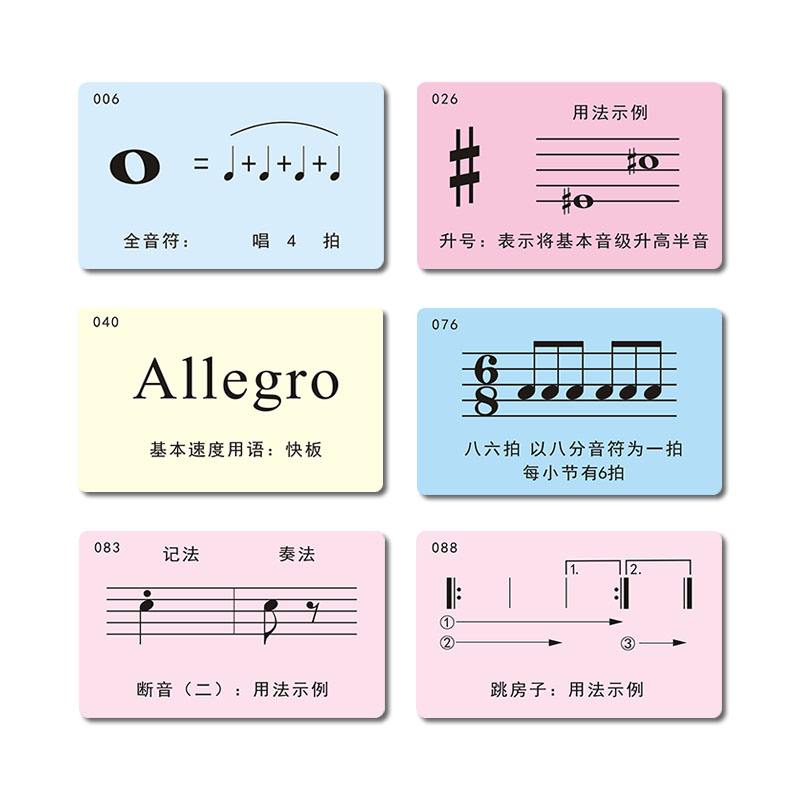 钢琴乐理基础知识符号(钢琴乐理基础知识符号图片)