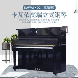 日本原装卡瓦钢琴价格多少(日本原产卡瓦依二手钢琴价格)