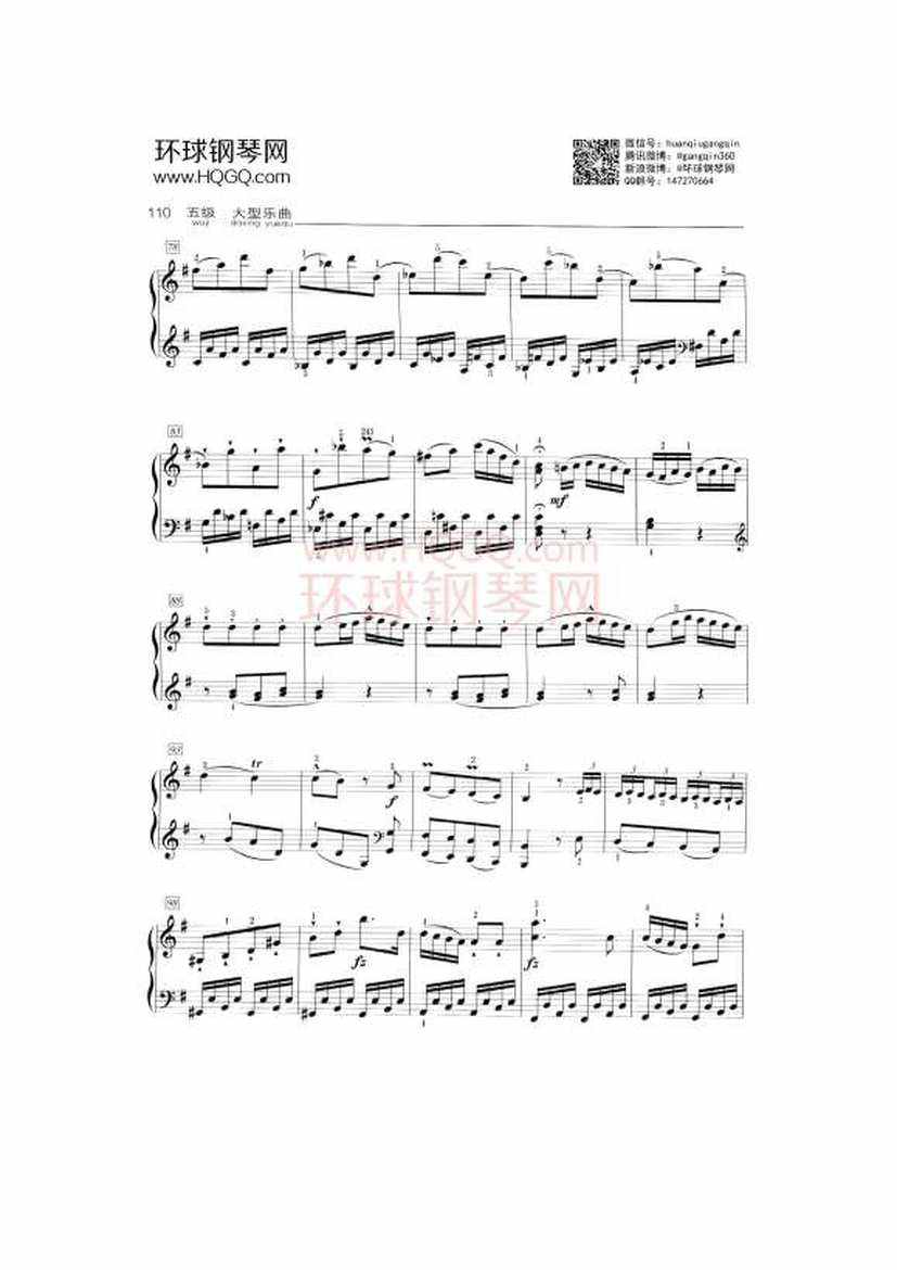 中国音协钢琴考级五级曲目分析(中国音协钢琴考级五级曲目分析视频)