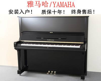 雅马哈121钢琴价格(雅马哈118c钢琴价格)